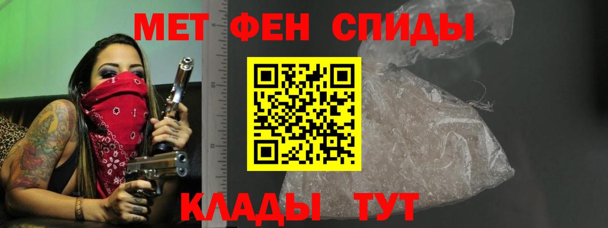 Amphetamine  Amphetamine 97%  Вход с VPN  Тара 