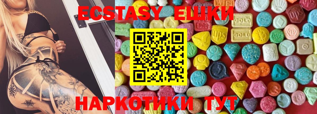 Тара  Экстази Дубай  сколько стоит  Вход с VPN  ЭКСТАЗИ MDMA 