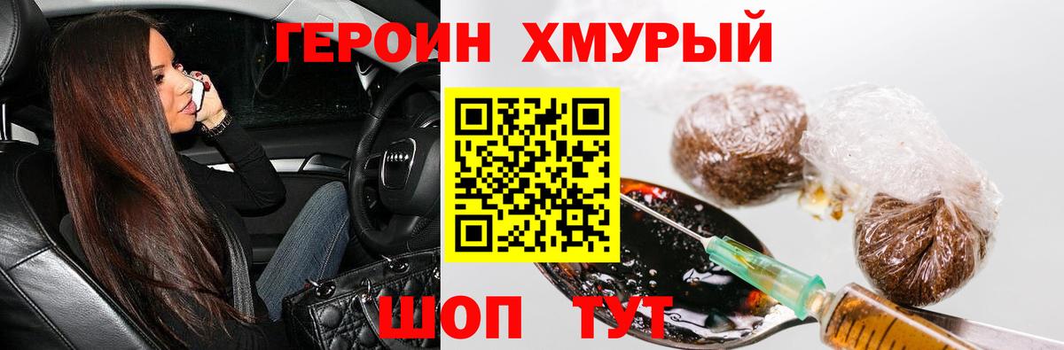 Героин афганец Тара