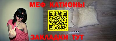 мяу мяу мука Партизанск
