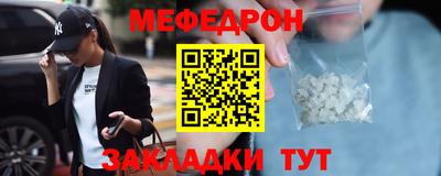 мяу мяу мука Партизанск