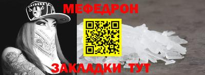 спайс Нягань