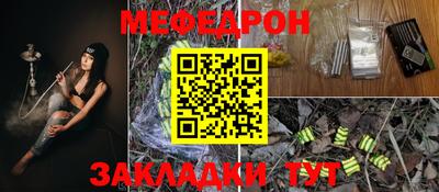 мяу мяу мука Партизанск