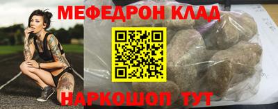 винт Обнинск