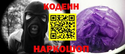 крисы Пенза