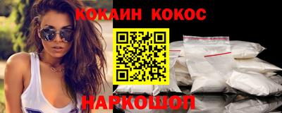 спайс Нягань