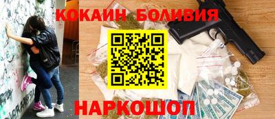 спайс Нягань