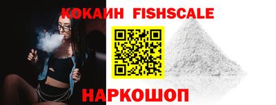 винт Обнинск