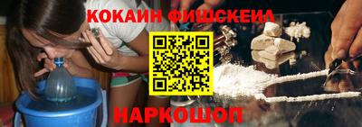 винт Обнинск