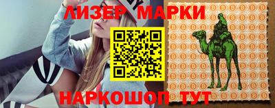 винт Обнинск
