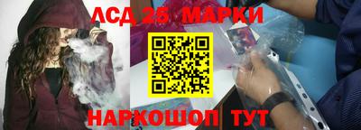винт Обнинск