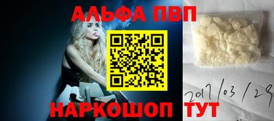 спайс Нягань