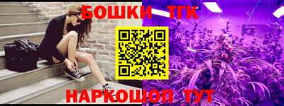 спайс Нягань