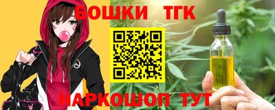 винт Обнинск