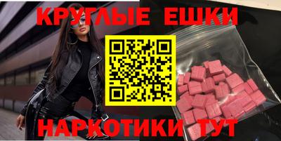 спайс Нягань
