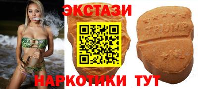 спайс Нягань