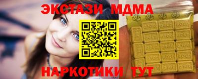 винт Обнинск