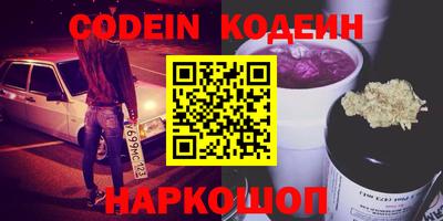 каннабис Первоуральск