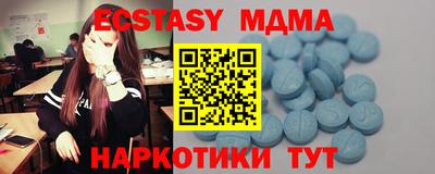 спайс Нягань