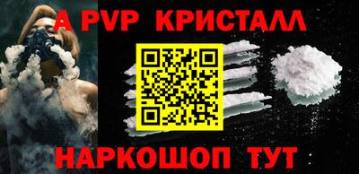 спайс Нягань
