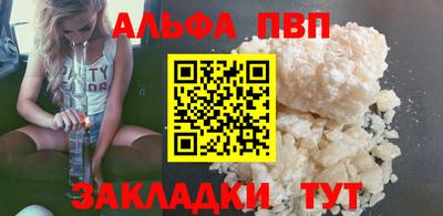 спайс Нягань