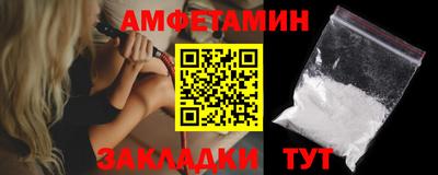 спайс Нягань