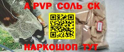 винт Обнинск