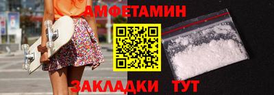 винт Обнинск
