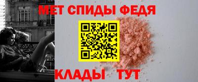 винт Обнинск