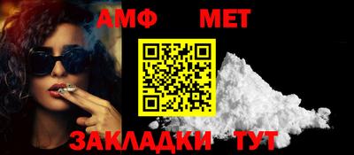 крисы Пенза