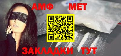 винт Обнинск