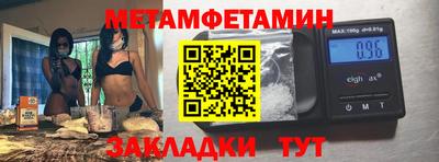 каннабис Первоуральск