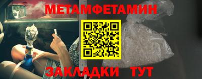 MDMA Обь