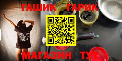 крисы Пенза