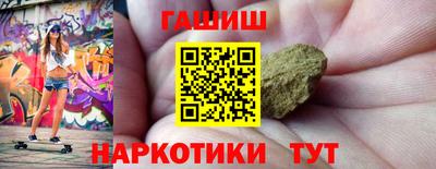 винт Обнинск