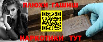 спайс Нягань