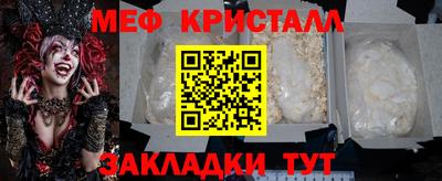 винт Обнинск
