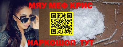 винт Обнинск