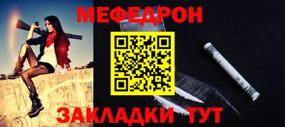 винт Обнинск