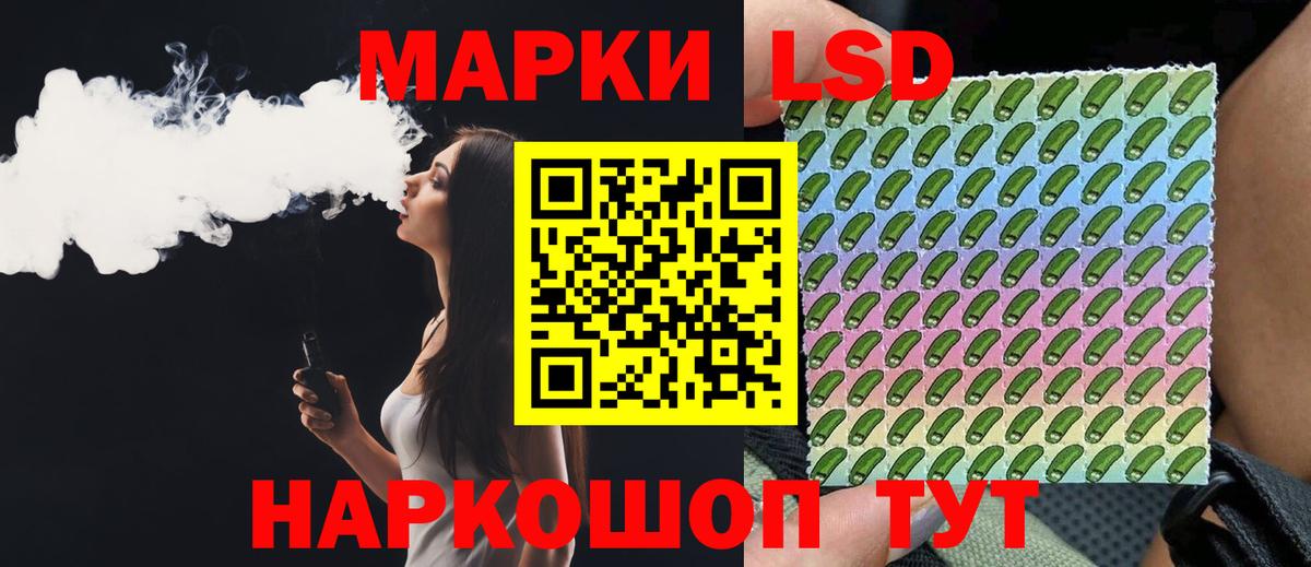 Тара  LSD-25 экстази ecstasy  LSD-25 экстази  Вход с VPN  Лсд 25 экстази ecstasy 