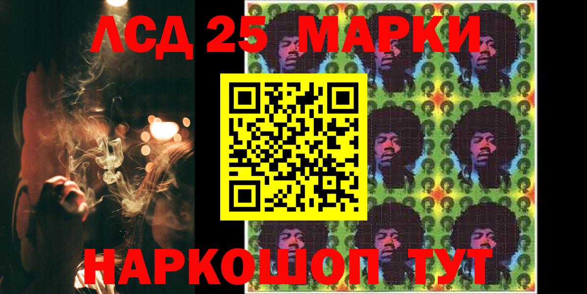 Меф кристаллы  Кокаин  Лсд 25  Вход с VPN  Мефедрон  Метадон  Тара  Гашиш  Гашиш  Канабис 
