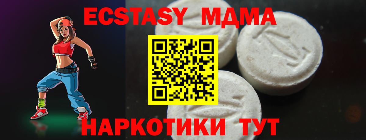 MDMA VHQ Тара