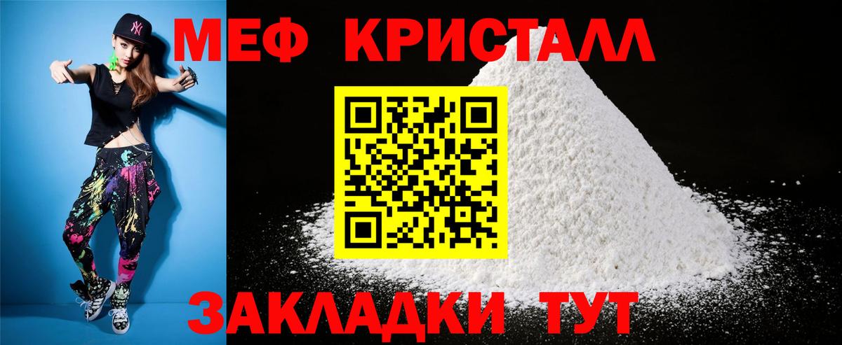 МЕФ мука Тара