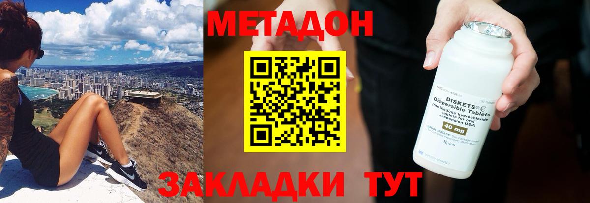 Бутират Тара
