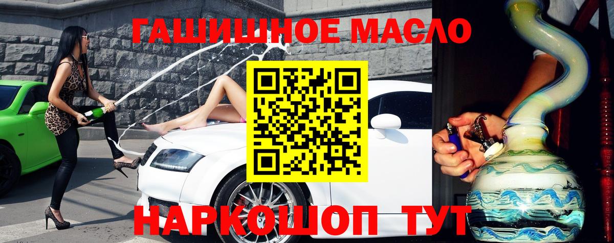 Дистиллят ТГК гашишное масло  Вход с VPN  Тара  Дистиллят ТГК гашишное масло 