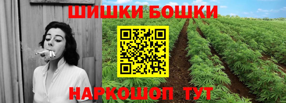 Канабис Amnesia Тара